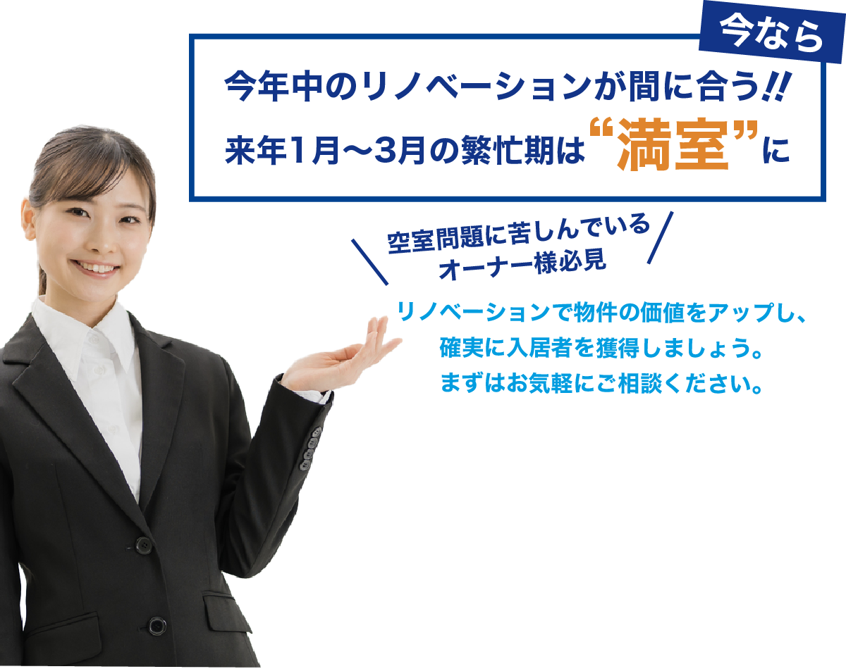 お問い合わせはこちら