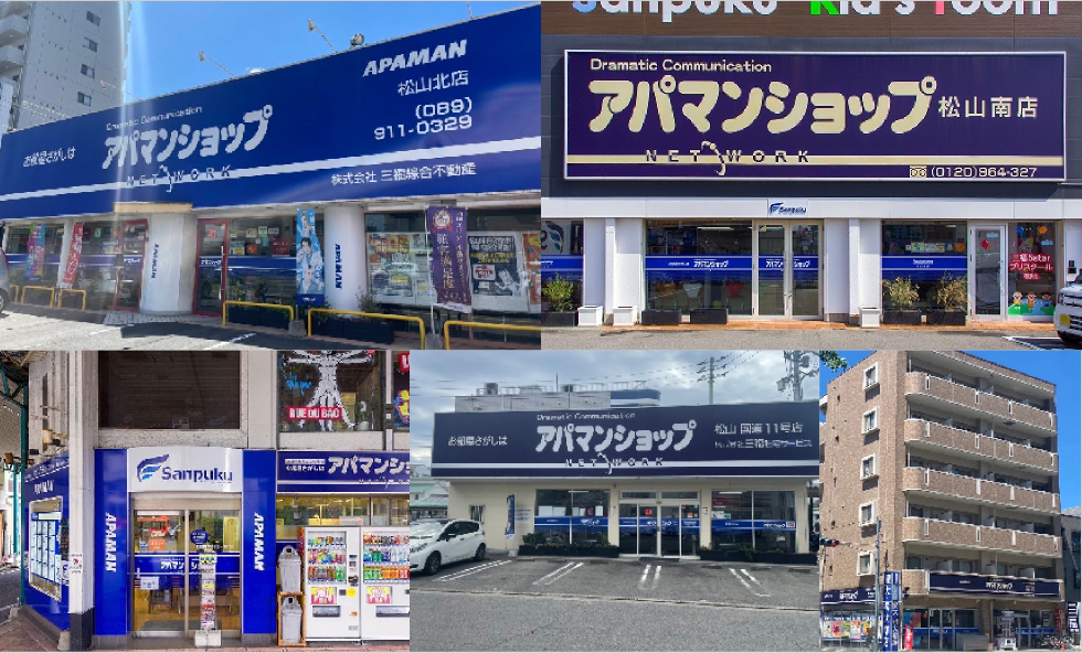 年間平均5,000件超の仲介実績！70周年を迎えた三福グループだから早期満室の実現が可能
